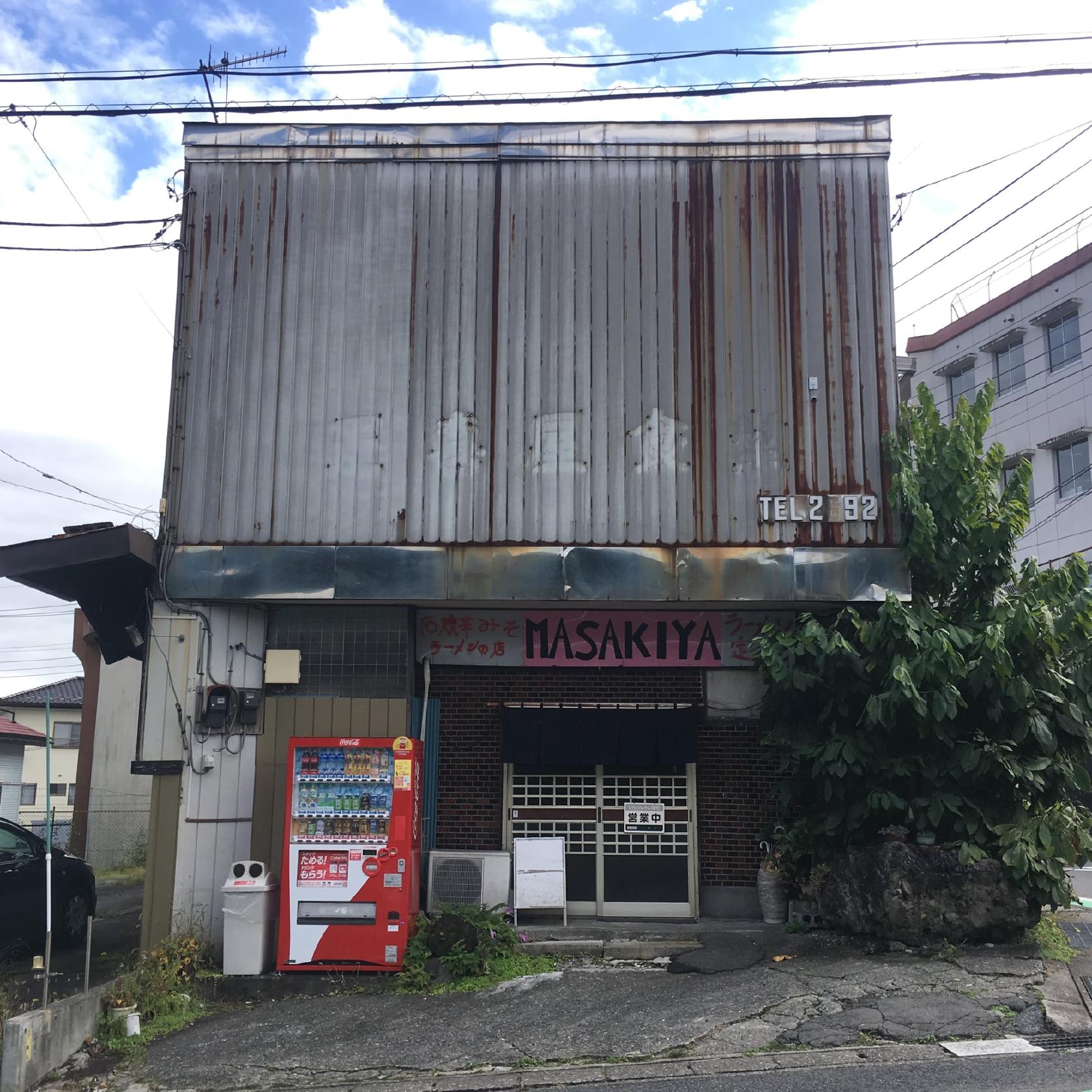 MASAKIYA