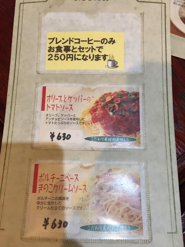 琥珀