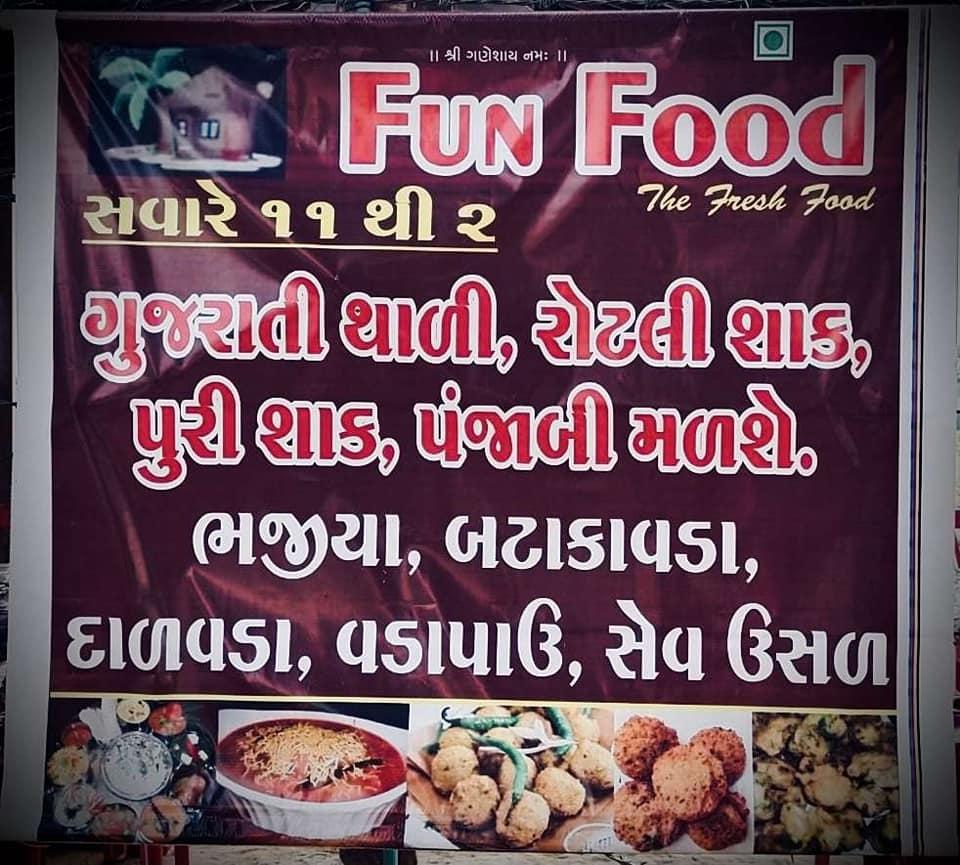 Fun Food restaurant