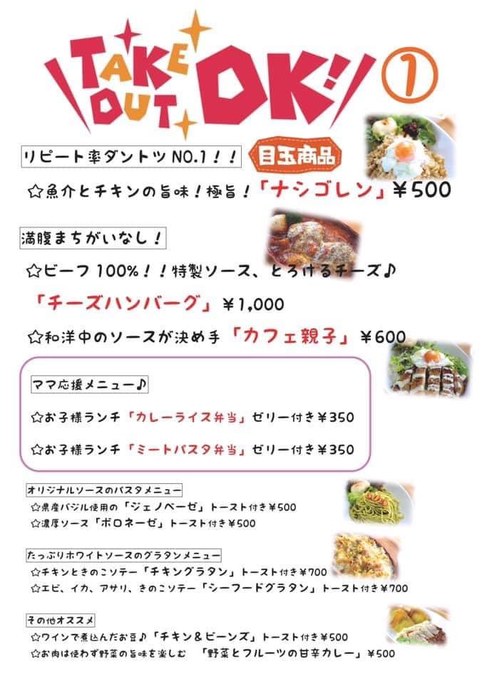 レインボーコーヒー 中城本店