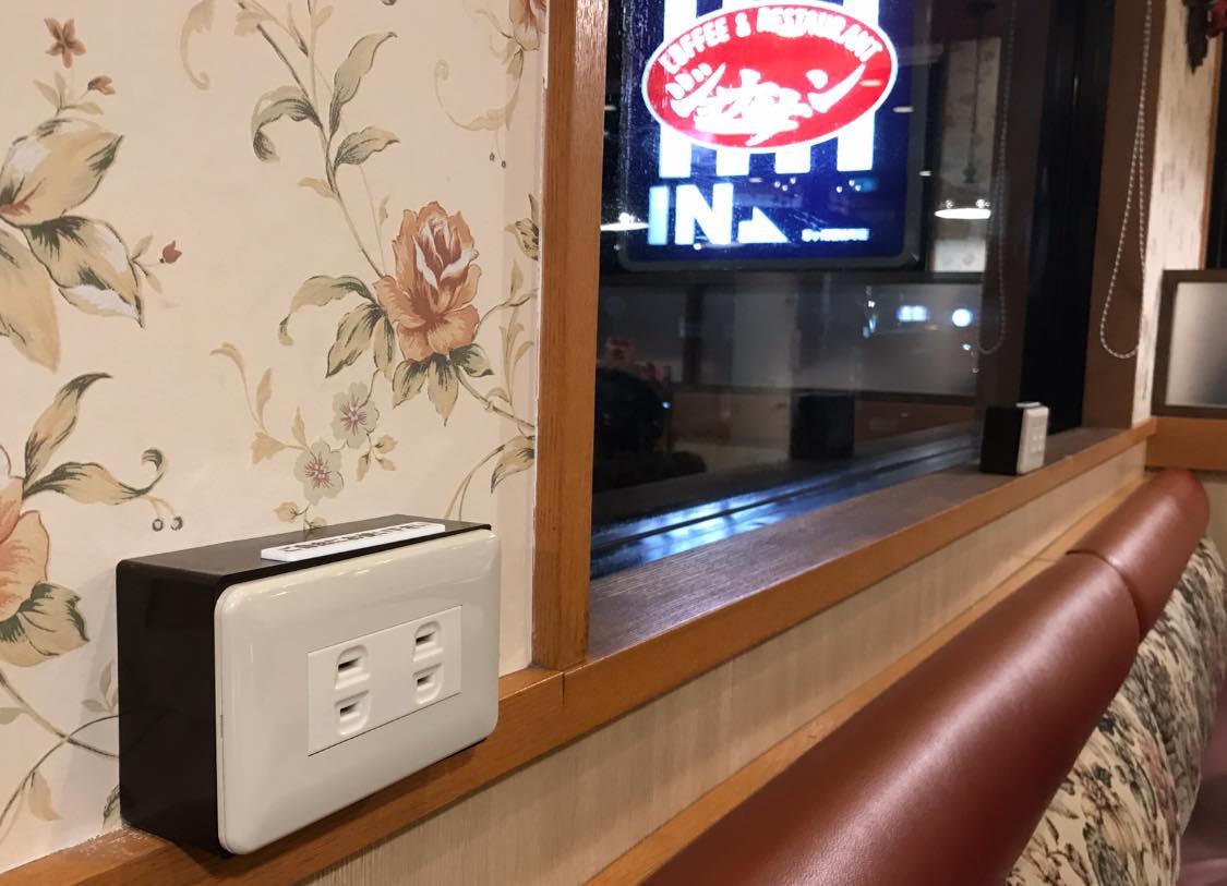 ジョナサン
