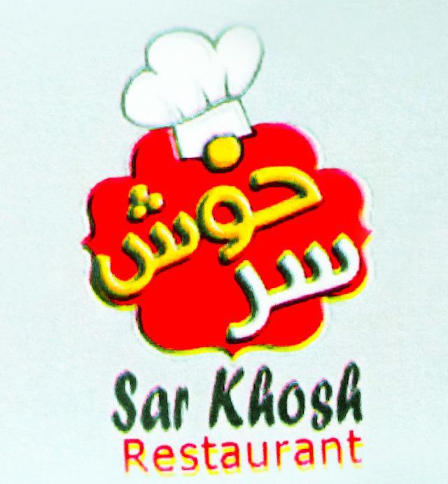 Restoran Sarkhosh