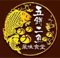 雞掌櫃
