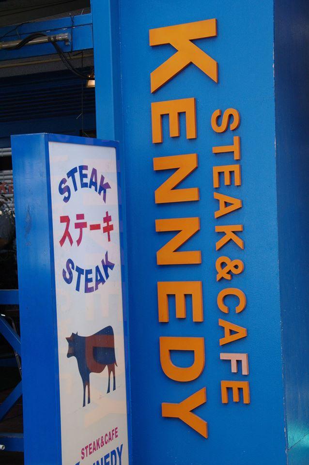 ステーキケネディ 中目黒店 steak&cafe KENNEDY