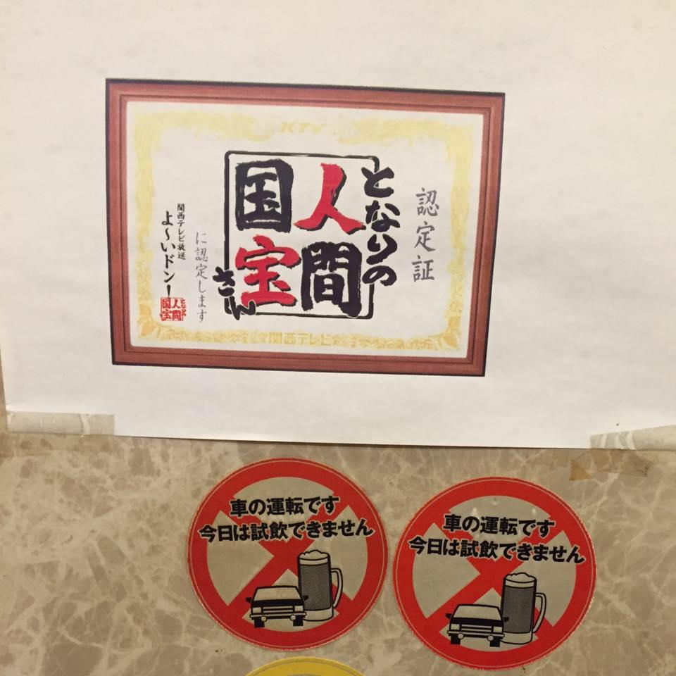 お好み焼き　蘆花亭