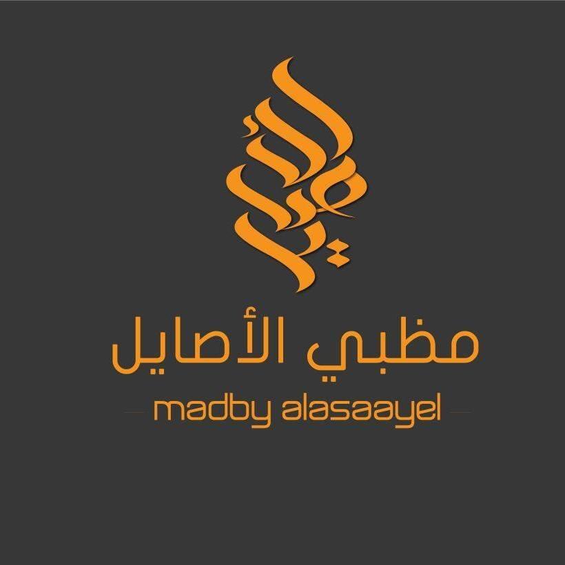 Madby Alasayel