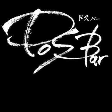 Dos Bar