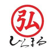 鯖寿司茶屋 ひろまる
