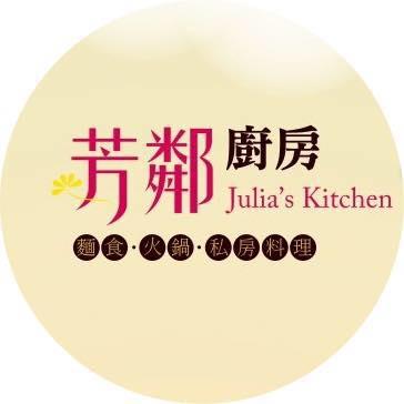 豐原芳鄰廚房 Taichung