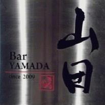 BAR 山田
