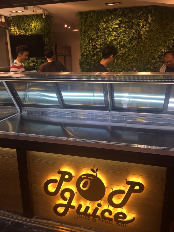 Pop Juice