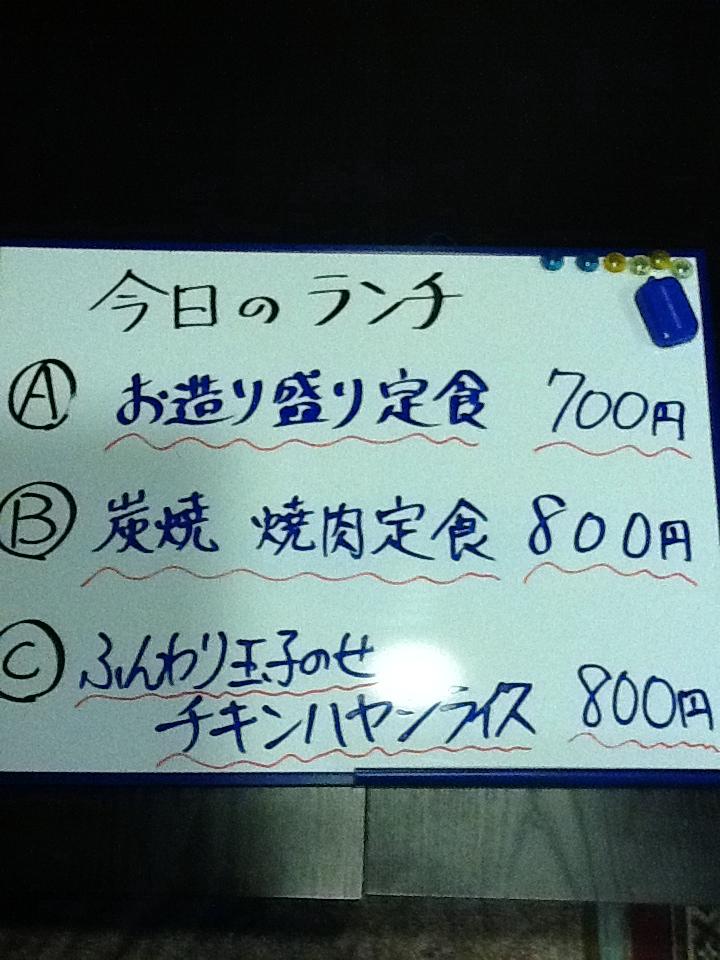 焼鶏 和 KAZU 池田店
