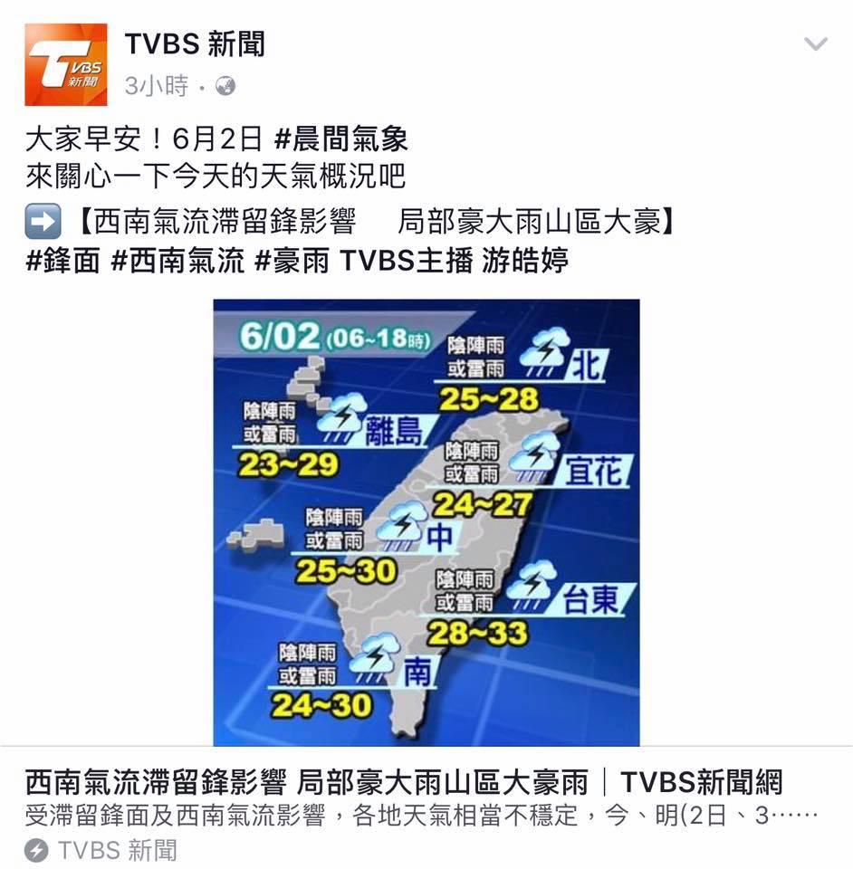 九湯屋 日本拉麵 歸仁店