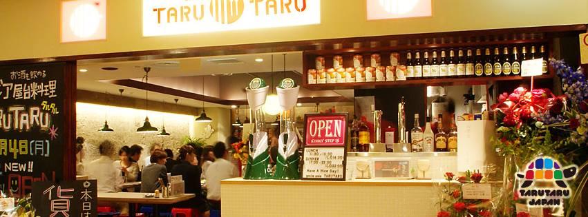 シーフードタイ屋台TARUTARU