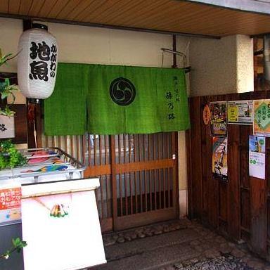 篠乃路