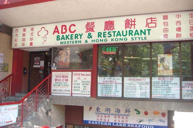 ABC restaurnt