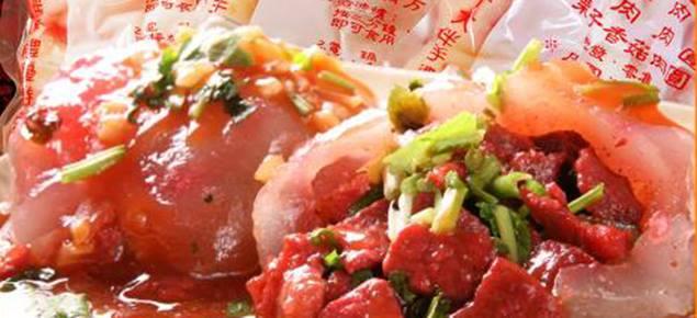 英明林家肉圓
