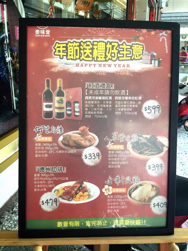 木瓜雙俠 - 台中烏日店