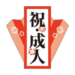 愛と青春 大翔