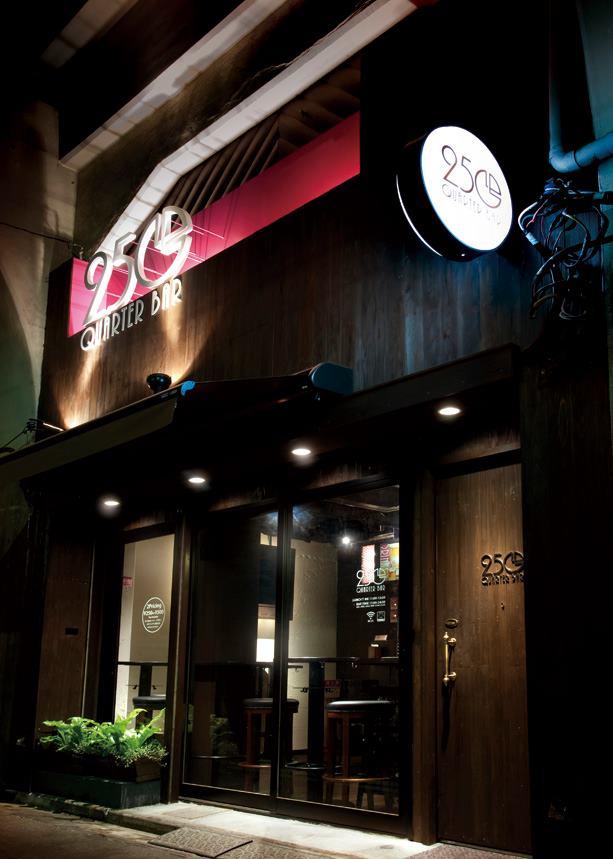 クォーターバー(250bar)