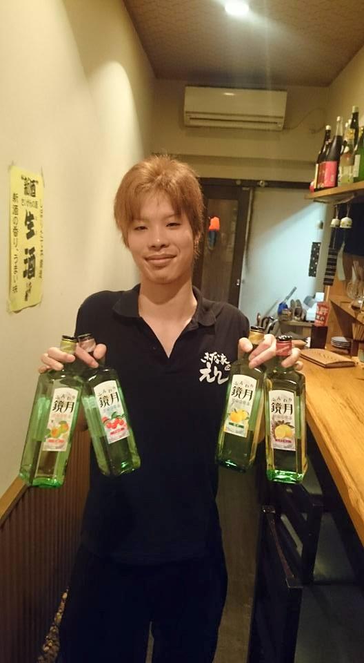 きずな家えん