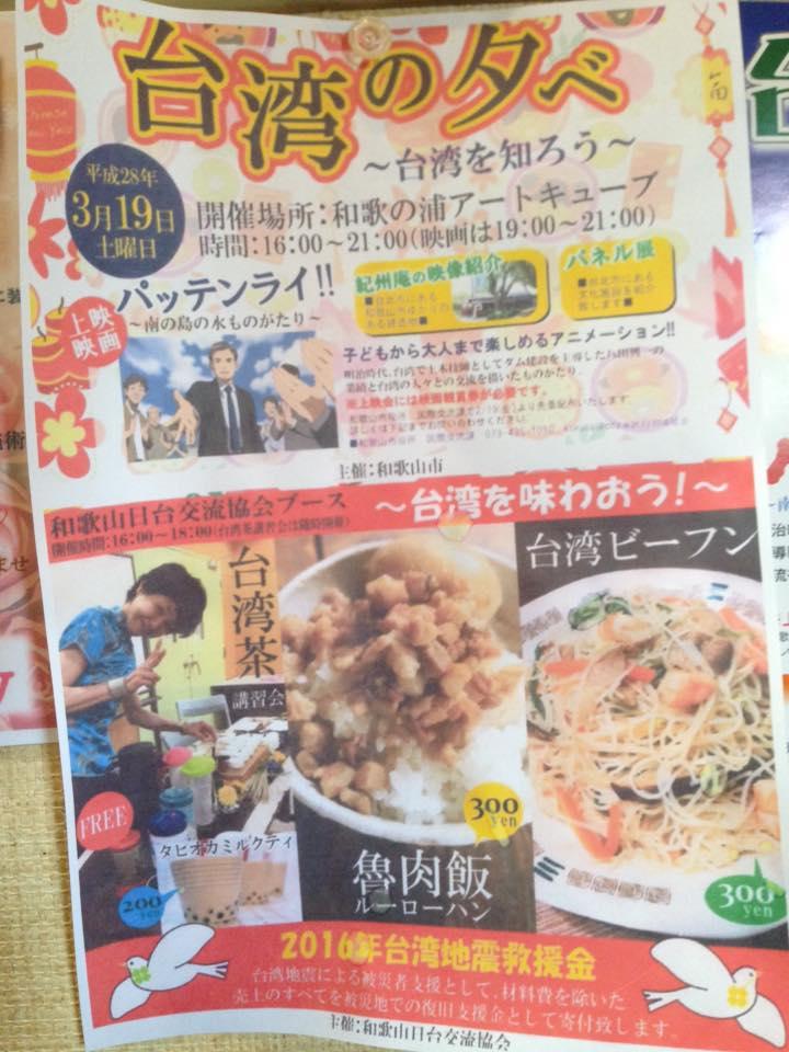 喫茶屋うらら