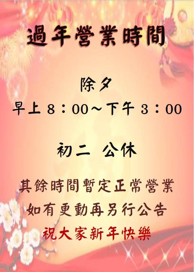 我炸你吃-彰化三民店