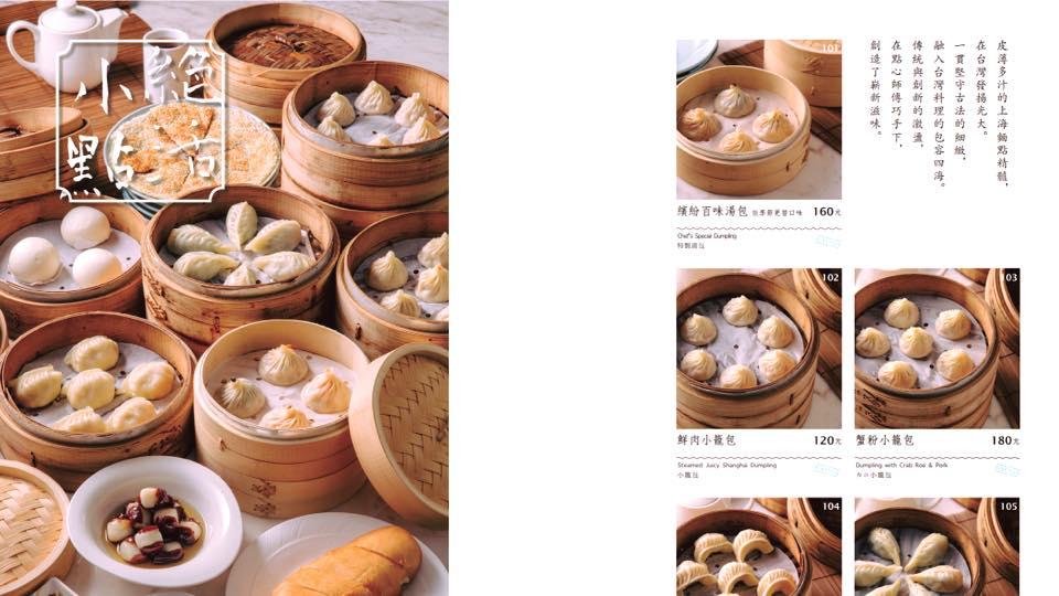 南亭 Kitchen