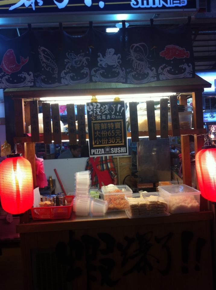 蝦爆了披薩壽司 Taipei