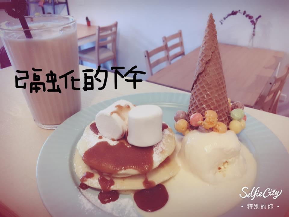 小野山山生活廚房