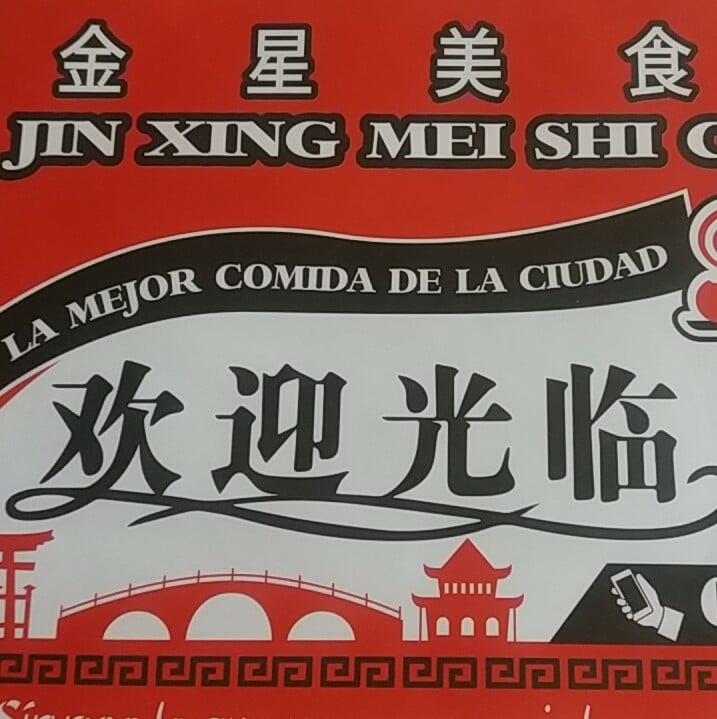 JIN XING Buffet