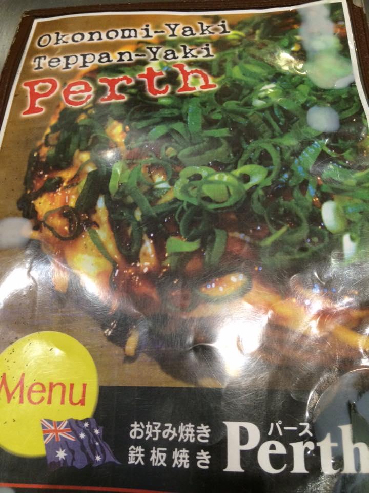 お好み焼ザ パース