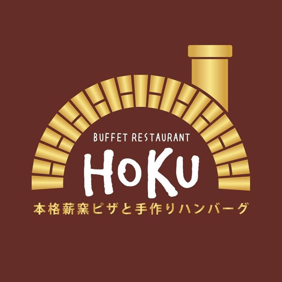 Buffet Restaurant HOKUHOKU