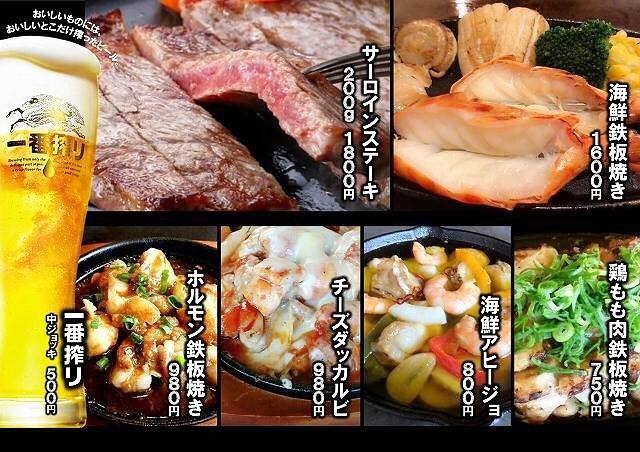 お好み焼大ちゃん揖保川店