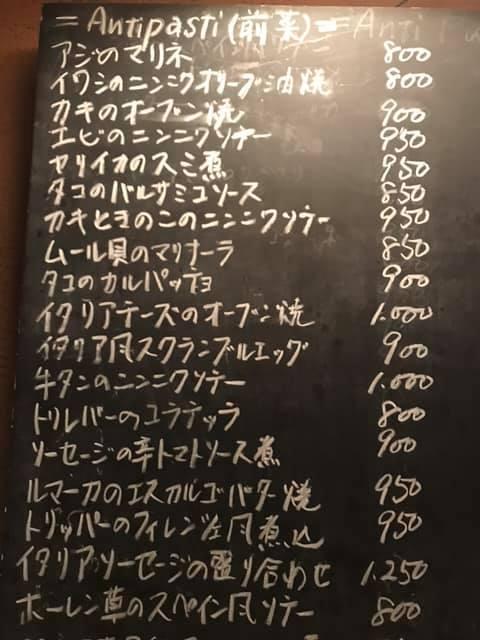 Taverna La Strada（ラ ストラーダ）