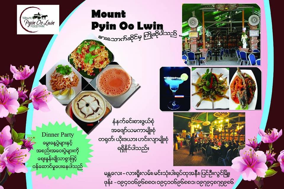 Mount Pyin Oo Lwin Restaurant