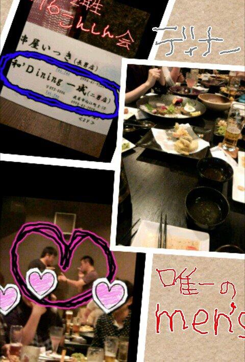 和Dining一成