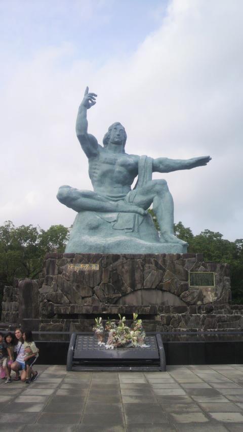 長崎本舗