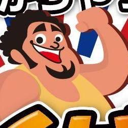 居酒屋よくばり