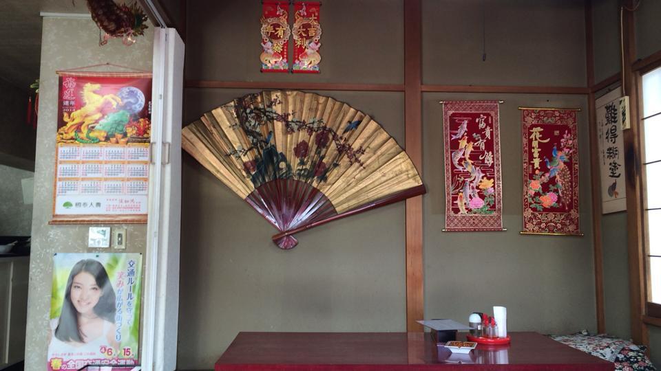 入口