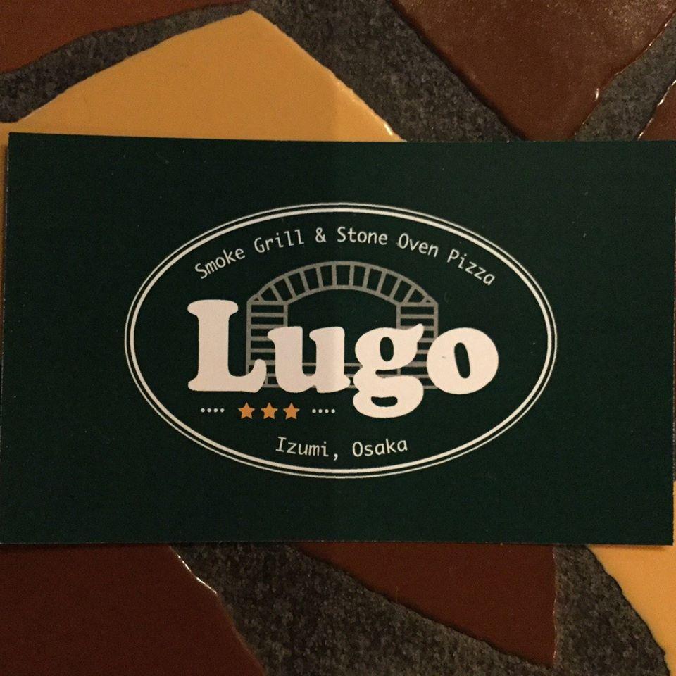 Lugo スモークグリル ピザ