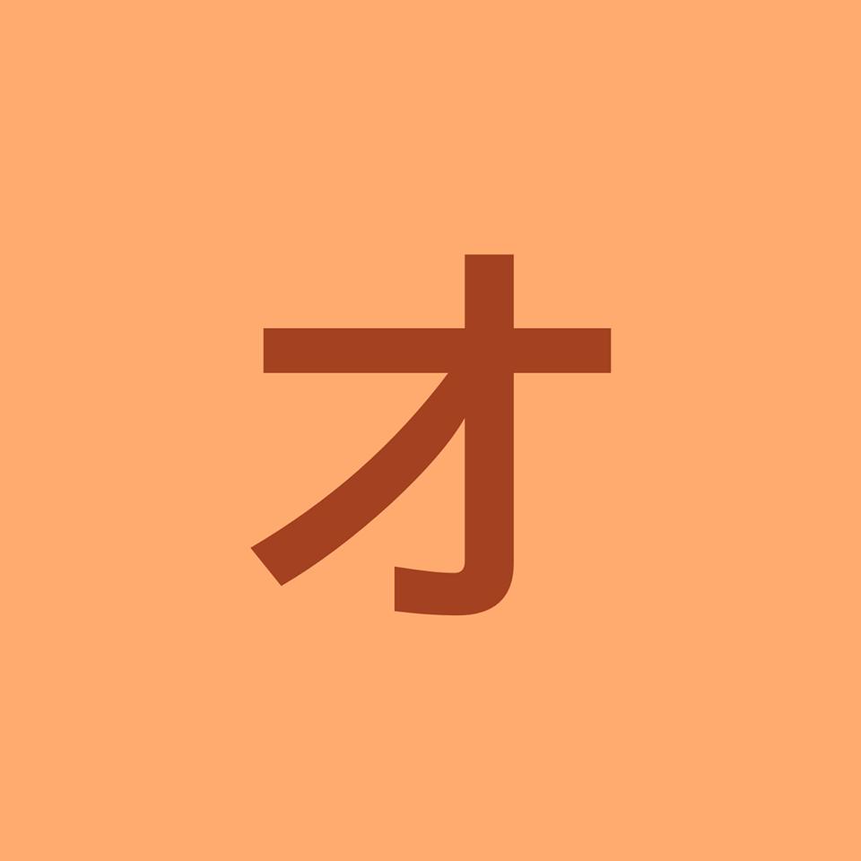 オドゥマック韓国料理店