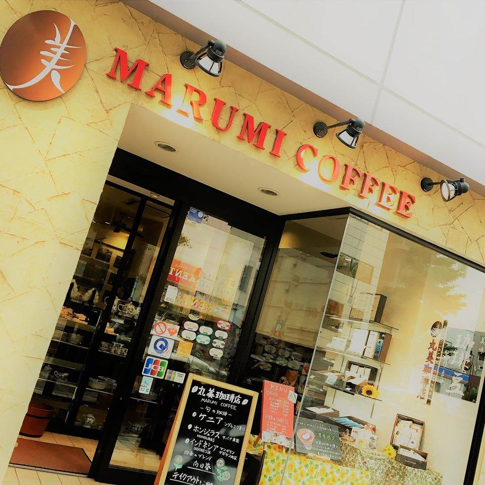 丸美珈琲　大通本店