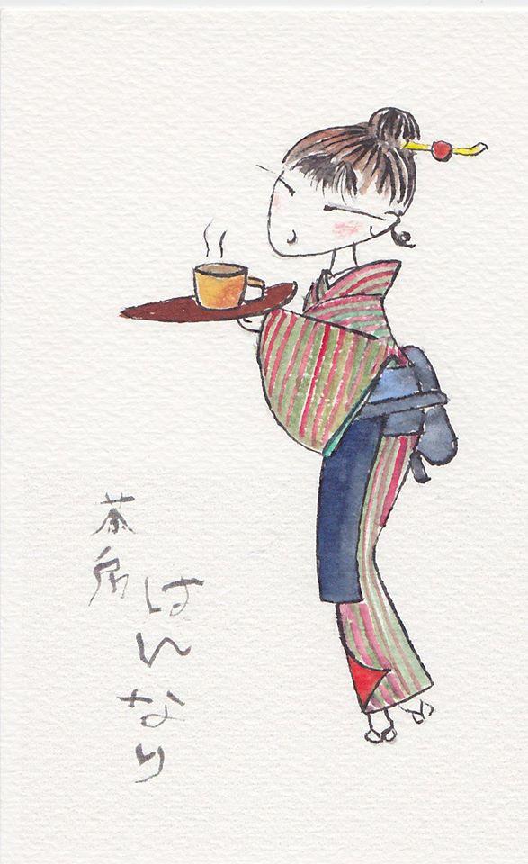 茶房はんなり