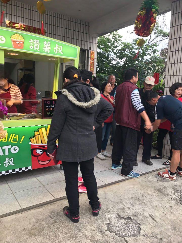 Potato讚薯叔
