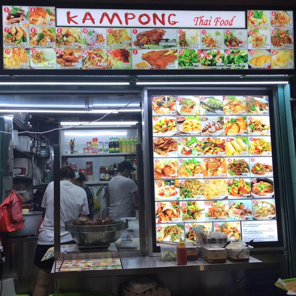 Kampong Thai Food