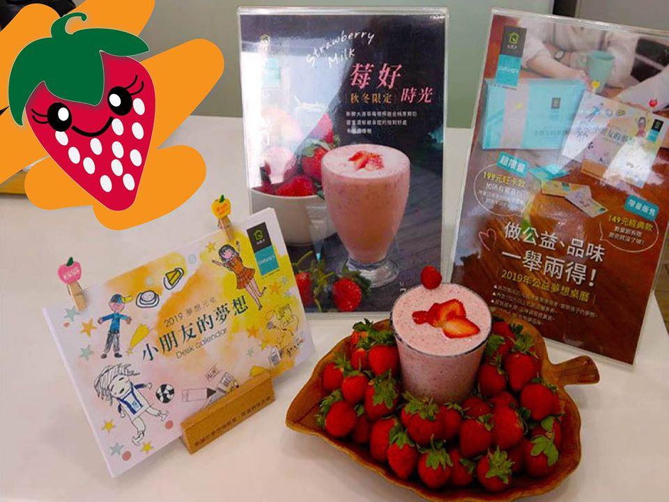 大苑子DaYungs.tea-台南奇美店