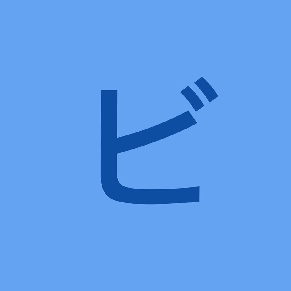 ビストロセルフィーユ南国店