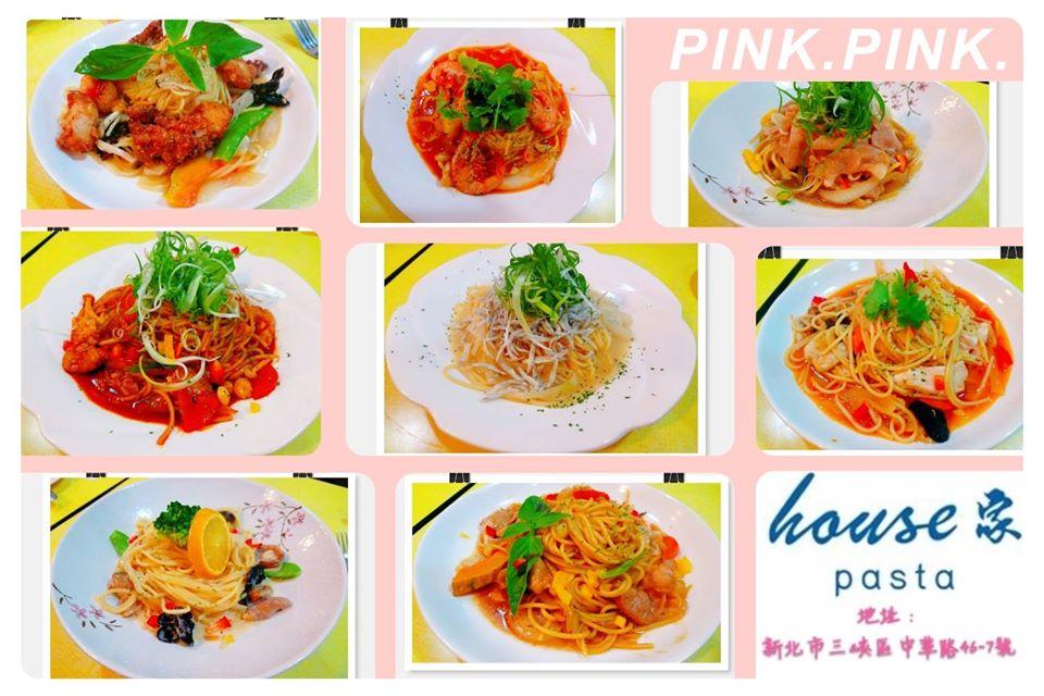 House 家 pasta 三峽中華店