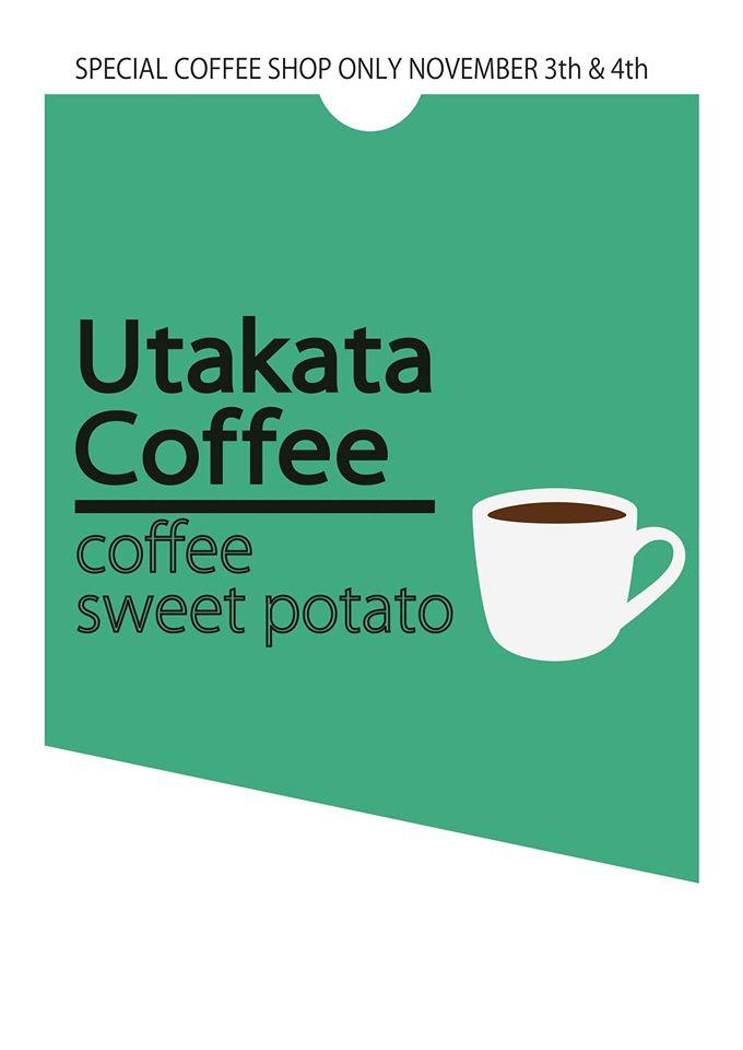 Utakata coffee